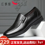红蜻蜓男鞋 皮鞋男士中老年爸爸鞋秋冬商务正装鞋真牛皮套脚新品棉皮鞋 黑色 42