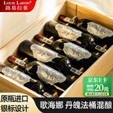 路易拉菲（LOUIS LAFON）法国原瓶进口红酒整箱 半干红葡萄酒750ml*6红酒年货礼盒送礼