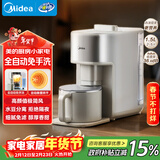美的（Midea）免手洗家用破壁机 1.5L全自动多功能悬浮降噪热烘除菌 五谷杂粮辅食流食豆浆机送礼物补贴年货AH01
