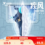 特步【云跑2.0】童鞋儿童运动鞋夏季大网眼跑鞋男童女童鞋夏季跑步鞋 深邃蓝/海湾蓝 34