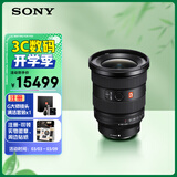 索尼（SONY）FE 16-35mm F2.8 GM II 新一代全画幅大三元 超广角变焦 G大师镜头(SEL1635GM2)