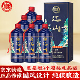 白水杜康江山 浓香型白酒 52度 500ml*6瓶 整箱装 宴请送礼礼盒