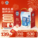 德运（Devondale）全脂成人奶粉1kg*2袋礼盒装调制乳粉高钙澳洲原装进口年货送礼