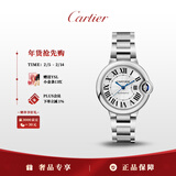 卡地亚(Cartier)蓝气球系列机械手表女款白盘钢带33mmWSBB0044 礼物