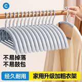 初舍（CHUSHE）衣架浸胶防滑无痕晾衣架衣挂衣服撑子加粗挂衣干湿两用银灰色10支家用