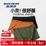 斯凯奇（Skechers）官方7A抗菌纯棉内裤男舒适透气平角裤男士运动吸汗短裤头裤衩礼盒