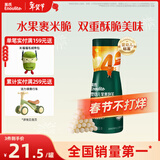 英氏（Engnice）婴幼儿果裹泡芙白葡萄橙味 宝宝婴儿零食辅食泡芙条38g