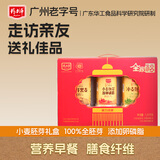 精力沛全家福小麦胚芽燕麦片黑麦礼盒1350g高蛋白高纤营养早餐送礼品