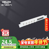 德力西（DELIXI）弱电箱光纤信息箱多媒体集线箱  一体式电视电话模块