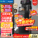 美菱（MeiLing）茶吧机 家用多功能智能遥控温热型立式饮水机 高颜轻奢【24H保温】 制热型
