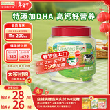 爷爷的农场DHA牛乳奶片牛奶片高钙宝宝奶片儿童奶片宝宝零食60g