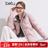百图betu女装秋季新款羽绒服立领轻薄羽绒服夹克式短外套2409T07 粉红 XS