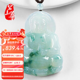 碧玉尊 淡油青冰种翡翠观音玉坠男士玉观音吊坠A货玉石男玉牌