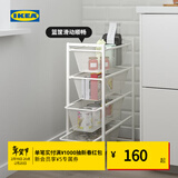 宜家（IKEA）JONAXEL尤纳赛尔带细网篮书架落地花架置物架卫生间收纳 储物组合 密网篮25x51x70cm