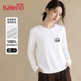 班尼路（Baleno）100%纯棉长袖T恤女2026年春秋季新款宽松舒适透气百搭圆领打底衫