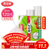 美丽雅 一次性连卷式背心保鲜袋食品级 三合一120只 加厚耐用食物分装袋