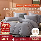 博洋家纺纯棉磨毛四件套冬季加厚保暖全棉套件床上用品1.5米床绘里家居馆