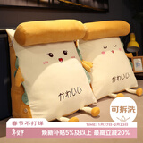 艾薇床头靠垫软包三角靠枕床上腰枕办公室腰靠背腰垫沙发抱枕开心吐司