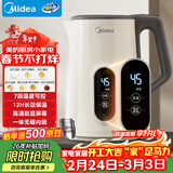 美的（Midea）恒温电热水壶烧水壶自动断电保温一体食品级304不锈钢冲奶热水壶1.7L大容量泡茶年货 MK-SH17X304