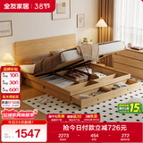 全友家居 北欧原木风高箱储物床1.8米x2米主卧室抽屉收纳双人大床