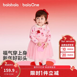 巴拉巴拉童装儿童裙子女童连衣裙网纱针织2026春装新款宝宝公主红色拜年服