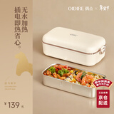 OIDIRE（偶点）电热饭盒 电饭盒 免注水加热便当盒 加热饭盒保温饭盒便携304不锈钢内胆上班族带饭神器 0.8L -ODI-FH21 电热饭盒+餐具