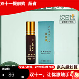 叙美雅旗舰正品【十万人购买】叙美雅祛班液套装护肤品软膜粉清新净肤液 清新净肤液10ml