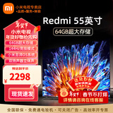 小米（MI）电视55英寸金属全面屏120Hz高刷4K超高清智能双频wifi网络蓝牙语音家用办公平板电视机 55英寸 小米电视55英寸高刷流畅运行 标配
