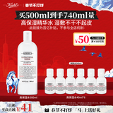 科颜氏（Kiehl's）高保湿爽肤水500ml 补水修复 护肤品礼盒 新年礼物送女友