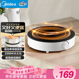美的（Midea）电磁炉圆形无名火厨房家用多功能大功率 爆炒火锅炒菜蒸煮烧水 旋钮操控 C22-RX22H0107