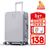 ULDUM行李箱男旅登机箱行箱子铝框拉杆箱学生小型登机密码箱皮箱开学季 星耀铂金铝框-奢华银 26英寸 【可托运】