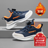 SNOOPY史努比童鞋儿童运动鞋冬季短绒保暖男女童二棉跑步鞋2853蓝米31