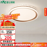 雷士（NVC） led吸顶灯主卧次卧室灯温馨吸顶灯饰灯具大气现代简约浪漫吸顶灯 【星云-白金款】36瓦 三色卧室灯