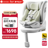 路途乐儿童安全座椅0–12岁全龄i-Size认证婴儿360度途跃pro粽野绿-智能