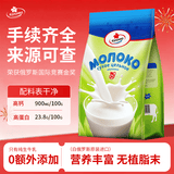 卡林卡白俄罗斯奶粉原装进口高钙高蛋白无蔗糖成人奶粉中老年高钙生牛乳 【精选零蔗糖】全脂奶粉500g*2袋