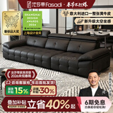 法莎蒂意式极简钢琴键真皮沙发客厅轻奢现代大户型沙发SF1214皮 3米单扶单+双 【豪华版·Q弹坐感】2.8mm加厚半青头层牛皮