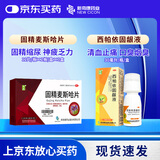 奇康西帕依固龈液30ml*1盒+固精麦斯哈片0.36g*12片*2板*3盒