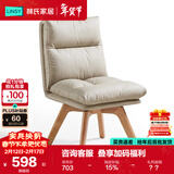 林氏家居办公椅休闲椅书房书桌椅子单人沙发椅久坐不累BY113