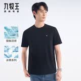 九牧王男士短袖T恤男【亲肤抑菌 凉感T恤】春夏季柔软透气冰丝上衣男