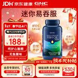 GNC健安喜深海鱼油原装进口omega3 dha降血脂非鱼肝油中老年240粒/瓶