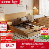 全友家居 北欧原木风高箱储物床1.8米x2米主卧室抽屉收纳双人大床