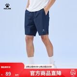 卡尔美（KELME）运动短裤男新款梭织速干训练跑步短裤轻薄透气五分裤 午夜蓝【升级开叉】 XL