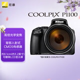 尼康（Nikon）COOLPIX P1100 数码相机 便携式 长焦高倍变焦 轻便长焦望远 /观鸟/演唱会/月亮