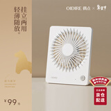 OIDIRE（偶点）负离子电风扇 小风扇迷你usb小风扇桌面电扇小电风扇台式台扇便携桌面扇办公桌面风扇 米白色-挂立两用-轻薄款（三档可选）