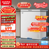 澳柯玛（AUCMA）150升单温冷柜家用减霜小冰柜冷藏柜冷冻柜小型冷柜卧式顶开门冰箱一级能效 BC/BD-150HY 以旧换新