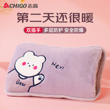 志高（CHIGO）电热水袋充电式暖水袋暖手宝女生暖敷肚子暖宝宝神器月经婴儿防爆 小白兔【店长推荐】插手款