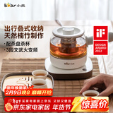 小熊（Bear）煮茶器 煮茶壶养生壶便携式烧水壶家用蒸茶器0.5L创意收纳旅行花茶壶 ZCQ-A05S1 配茶盘茶杯