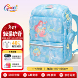 Gmt for kids儿童书包小学生轻便护脊减负双肩包大容量礼物1-4年级女星光人鱼