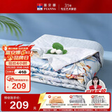 富安娜蚕丝被100%蚕丝夏凉被双人空调被抑菌夏被夏薄被子3斤230x229cm
