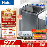 海尔（Haier）波轮洗衣机全自动10公斤大容量 一级能效直驱变频懒人家用出租房宿舍 家电换新补贴B32Mate1 金榜推荐丨升级抗菌波轮丨智能预约 波轮